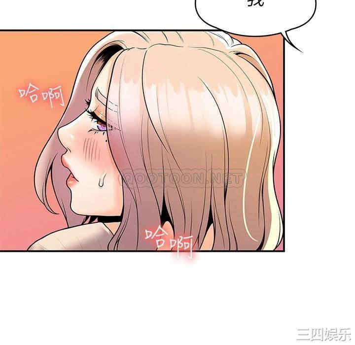 韩国漫画韩漫_大学棒棒堂-第56话在线免费阅读-韩国漫画-第20张图片