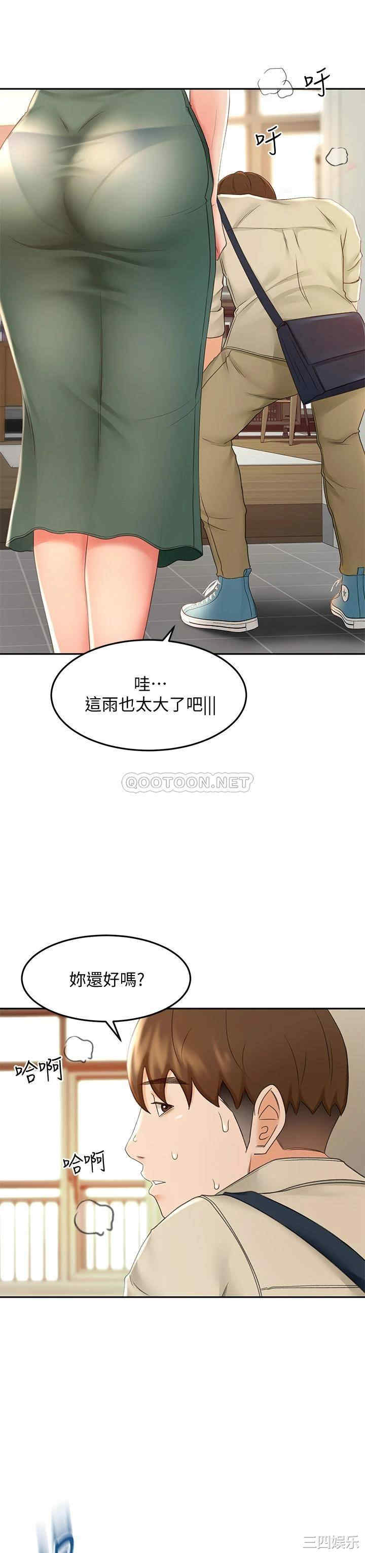 韩国漫画韩漫_剑道学姐-第14话在线免费阅读-韩国漫画-第46张图片
