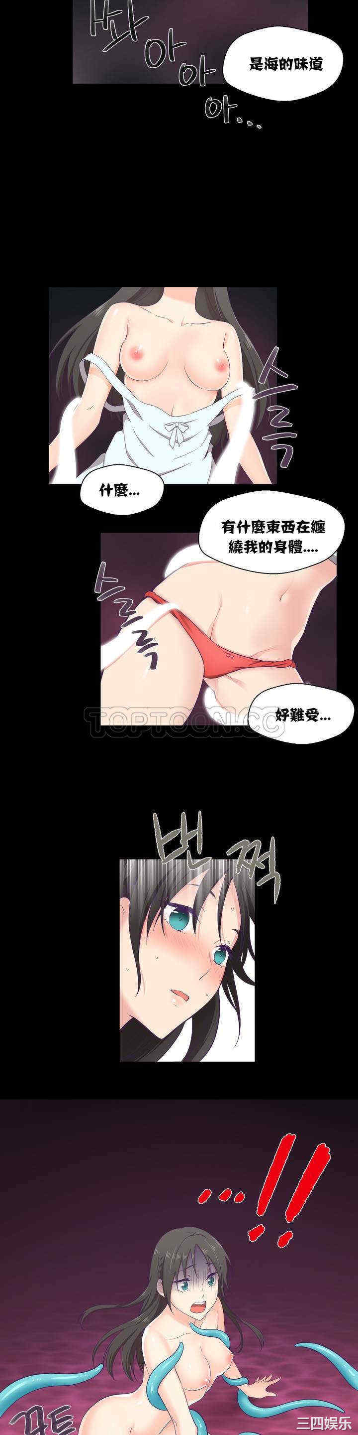 韩国漫画可爱的家伙韩漫_可爱的家伙-第一话在线免费阅读-韩国漫画-第31张图片