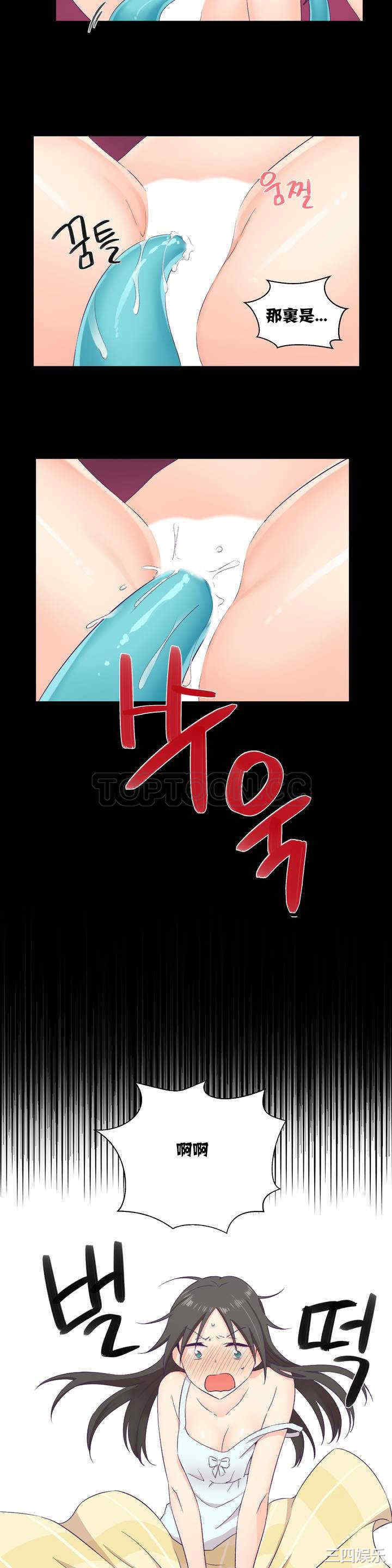 韩国漫画可爱的家伙韩漫_可爱的家伙-第一话在线免费阅读-韩国漫画-第33张图片