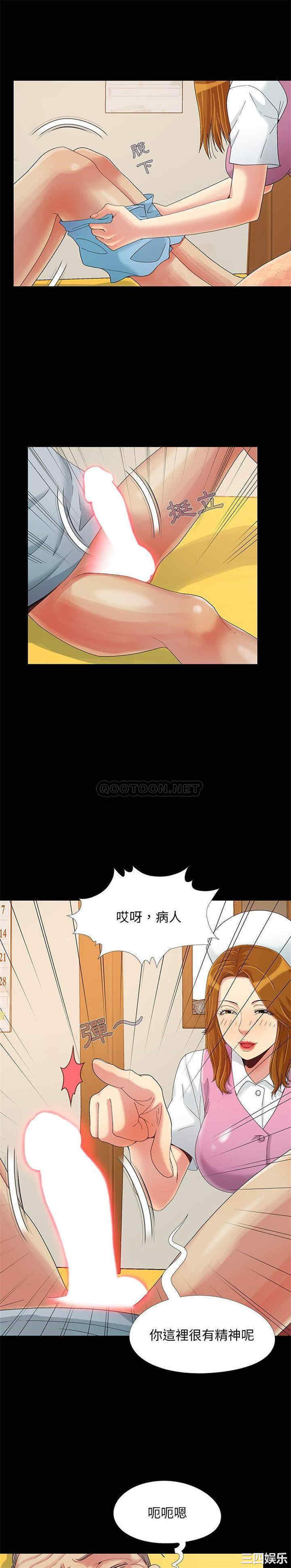 韩国漫画儿媳妇/必得好媳妇韩漫_儿媳妇/必得好媳妇-第9话在线免费阅读-韩国漫画-第5张图片