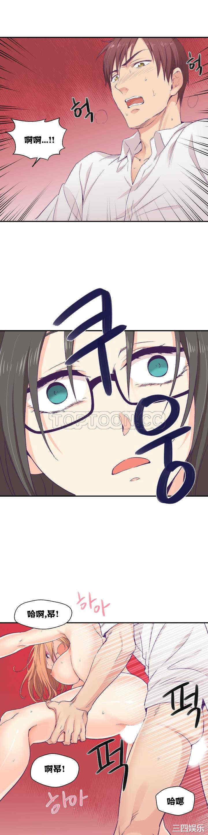 韩国漫画可爱的家伙韩漫_可爱的家伙-第一话在线免费阅读-韩国漫画-第38张图片