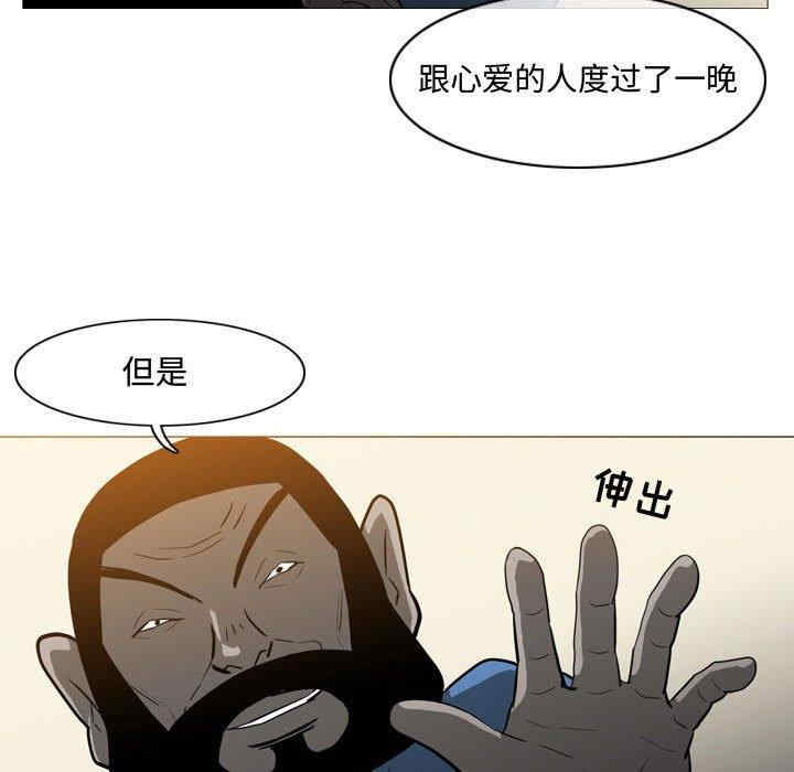 韩国漫画恶劣时代韩漫_恶劣时代-第19话在线免费阅读-韩国漫画-第7张图片