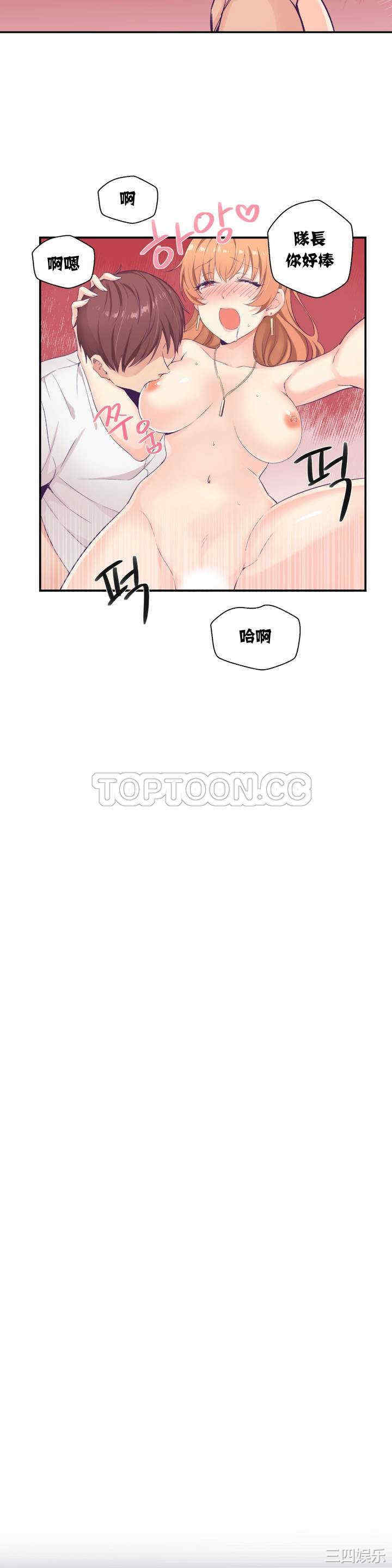 韩国漫画可爱的家伙韩漫_可爱的家伙-第一话在线免费阅读-韩国漫画-第39张图片