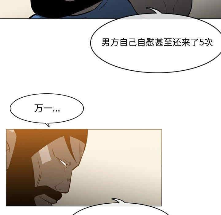 韩国漫画恶劣时代韩漫_恶劣时代-第19话在线免费阅读-韩国漫画-第8张图片