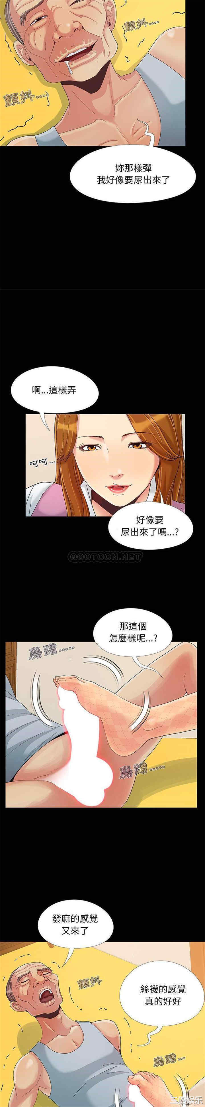 韩国漫画儿媳妇/必得好媳妇韩漫_儿媳妇/必得好媳妇-第9话在线免费阅读-韩国漫画-第6张图片