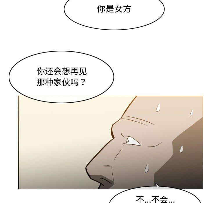 韩国漫画恶劣时代韩漫_恶劣时代-第19话在线免费阅读-韩国漫画-第9张图片