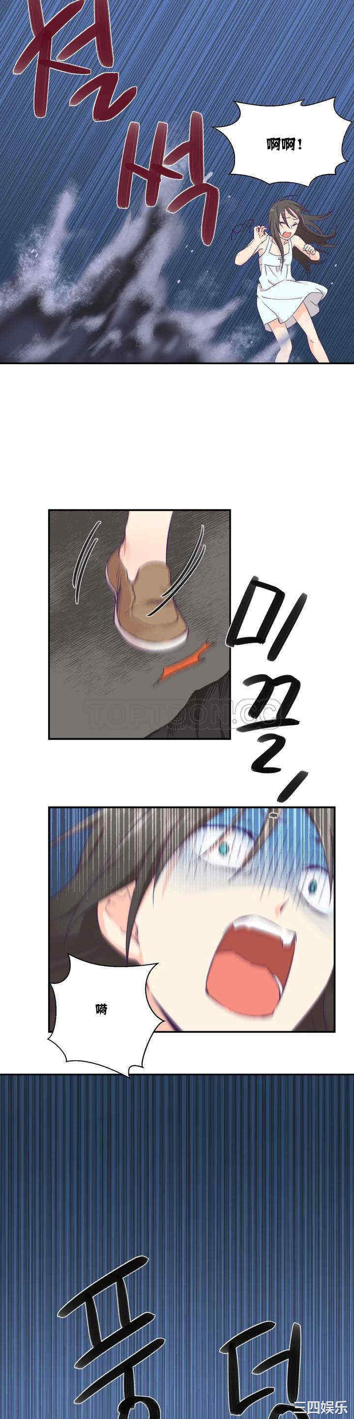 韩国漫画可爱的家伙韩漫_可爱的家伙-第一话在线免费阅读-韩国漫画-第43张图片