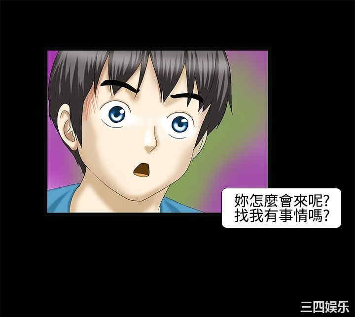 韩国漫画情迷住辧韩漫_情迷住辧-第36话在线免费阅读-韩国漫画-第11张图片