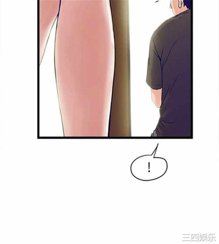 韩国漫画安全之家：挡不住的浪女们韩漫_安全之家：挡不住的浪女们-第2话在线免费阅读-韩国漫画-第4张图片