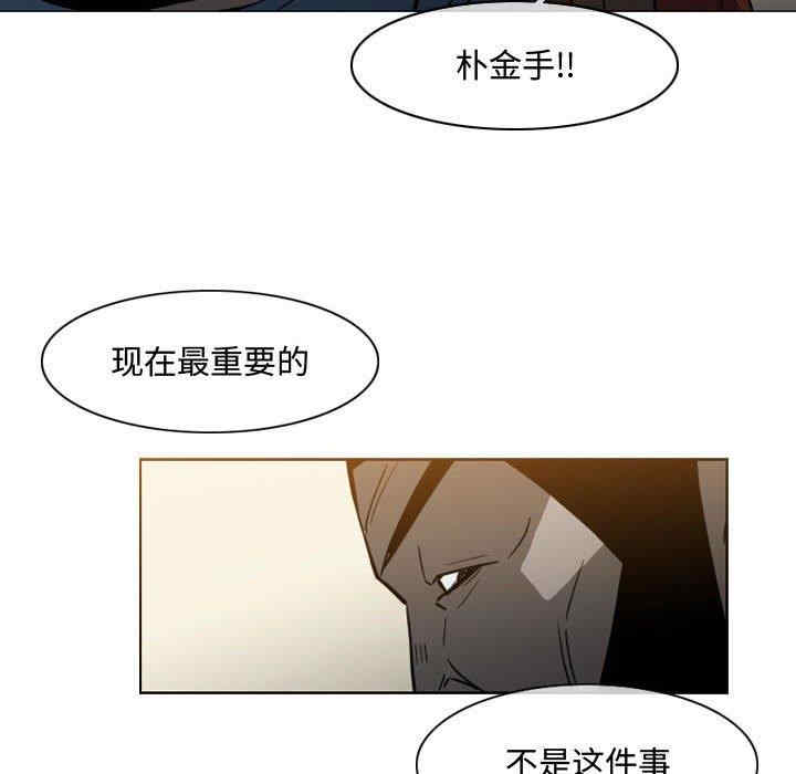 韩国漫画恶劣时代韩漫_恶劣时代-第19话在线免费阅读-韩国漫画-第11张图片