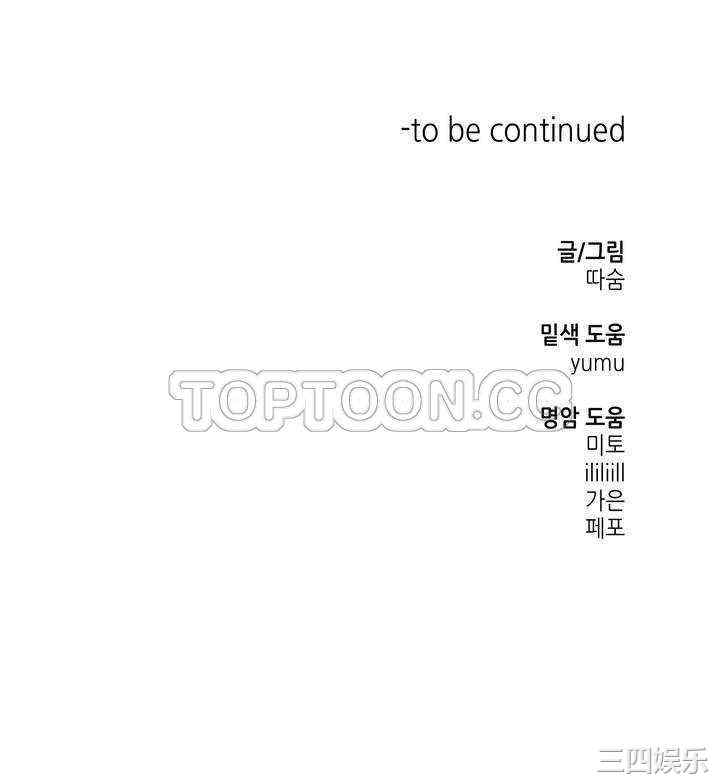 韩国漫画可爱的家伙韩漫_可爱的家伙-第一话在线免费阅读-韩国漫画-第47张图片