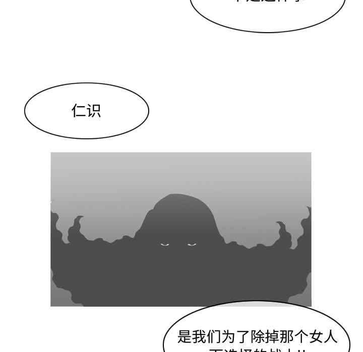 韩国漫画恶劣时代韩漫_恶劣时代-第19话在线免费阅读-韩国漫画-第12张图片