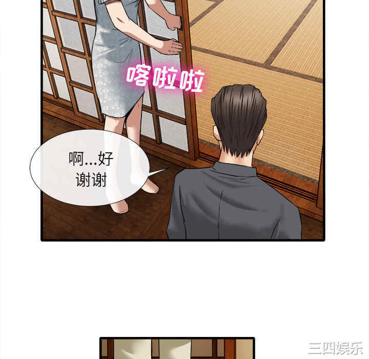 韩国漫画去幸岛韩漫_去幸岛-第18话在线免费阅读-韩国漫画-第28张图片