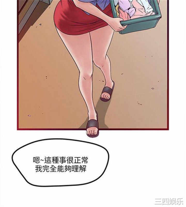 韩国漫画安全之家：挡不住的浪女们韩漫_安全之家：挡不住的浪女们-第2话在线免费阅读-韩国漫画-第10张图片