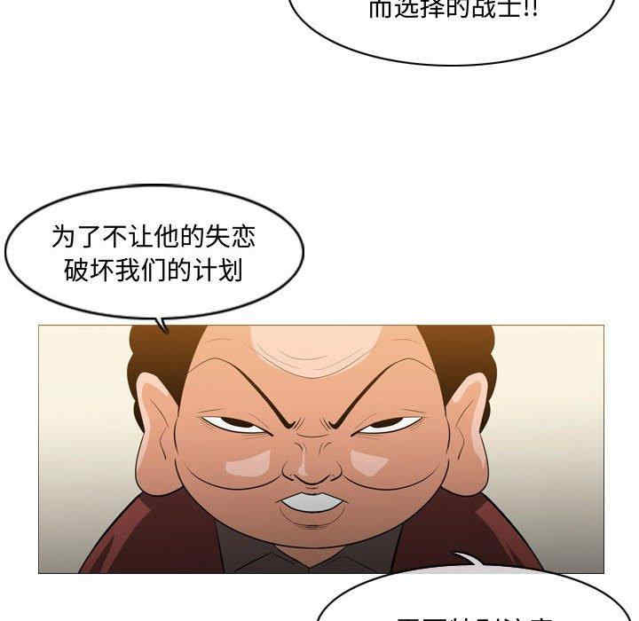 韩国漫画恶劣时代韩漫_恶劣时代-第19话在线免费阅读-韩国漫画-第13张图片