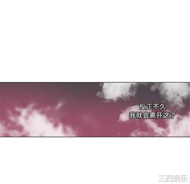 韩国漫画巧手妇产科韩漫_巧手妇产科-第38话在线免费阅读-韩国漫画-第58张图片