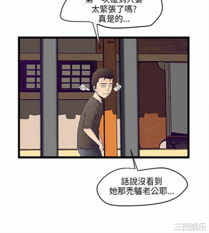 韩国漫画安全之家：挡不住的浪女们韩漫_安全之家：挡不住的浪女们-第2话在线免费阅读-韩国漫画-第14张图片