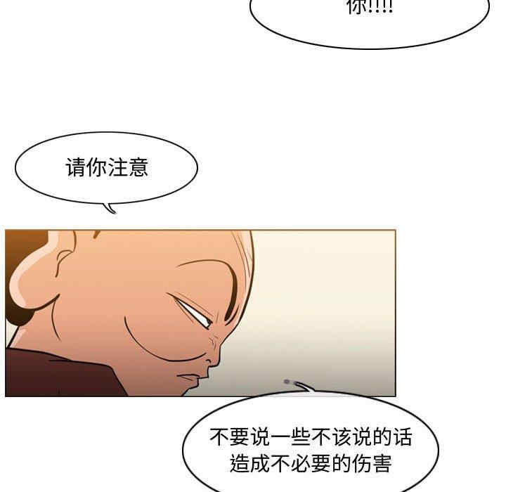 韩国漫画恶劣时代韩漫_恶劣时代-第19话在线免费阅读-韩国漫画-第15张图片