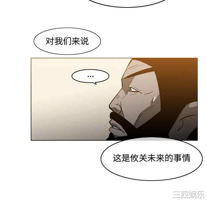 韩国漫画恶劣时代韩漫_恶劣时代-第19话在线免费阅读-韩国漫画-第16张图片