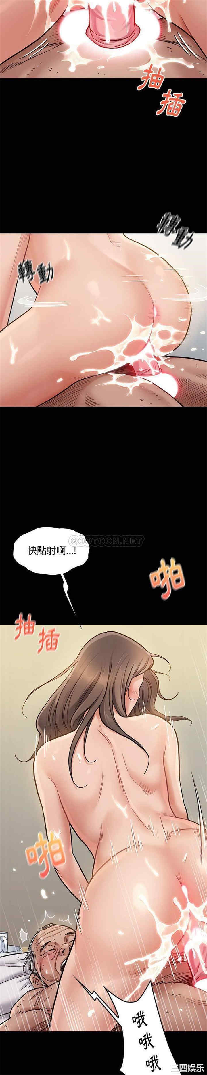 韩国漫画桃花韩漫_桃花-第8话在线免费阅读-韩国漫画-第14张图片