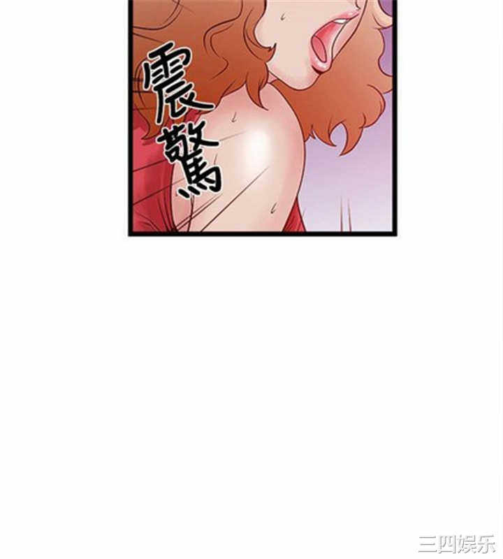 韩国漫画安全之家：挡不住的浪女们韩漫_安全之家：挡不住的浪女们-第2话在线免费阅读-韩国漫画-第18张图片