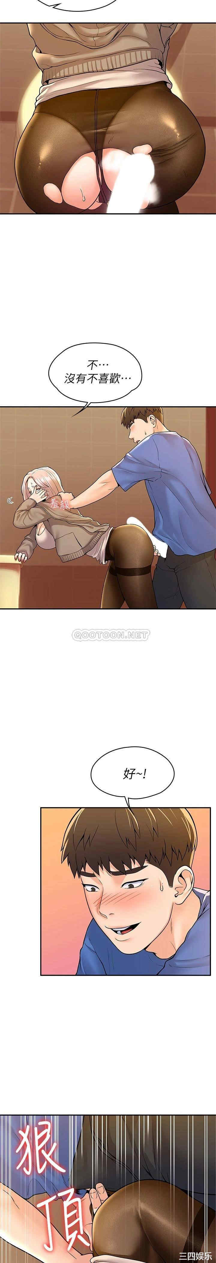 韩国漫画韩漫_大学棒棒堂-第56话在线免费阅读-韩国漫画-第22张图片