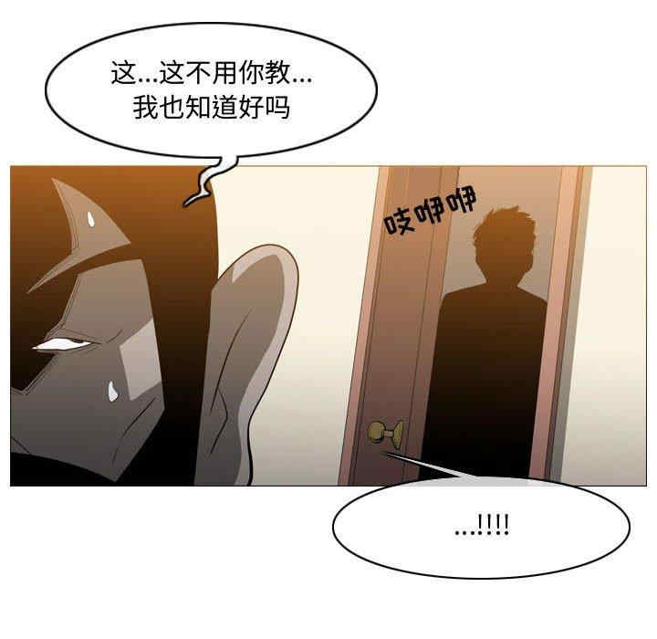 韩国漫画恶劣时代韩漫_恶劣时代-第19话在线免费阅读-韩国漫画-第17张图片