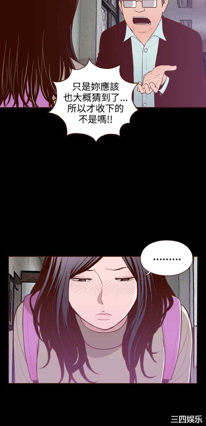 韩国漫画无法隐藏韩漫_无法隐藏-第19话在线免费阅读-韩国漫画-第7张图片