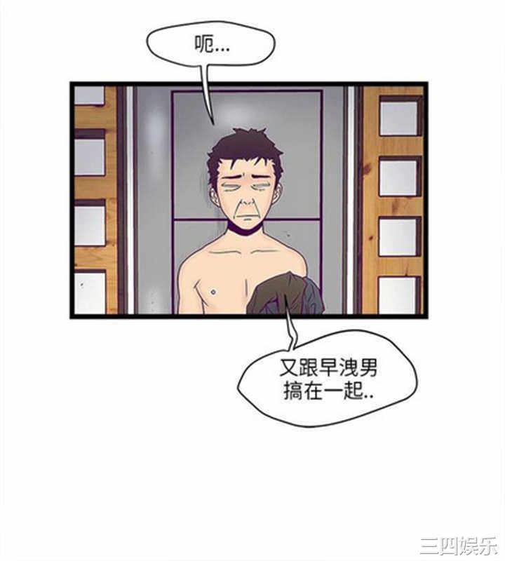 韩国漫画安全之家：挡不住的浪女们韩漫_安全之家：挡不住的浪女们-第2话在线免费阅读-韩国漫画-第22张图片