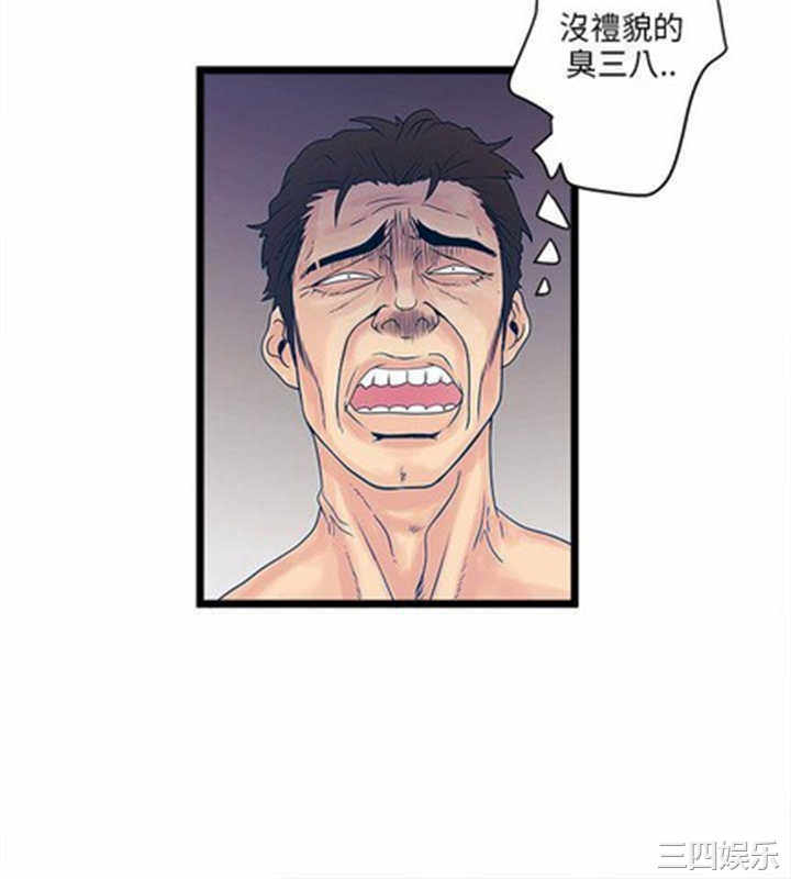 韩国漫画安全之家：挡不住的浪女们韩漫_安全之家：挡不住的浪女们-第2话在线免费阅读-韩国漫画-第26张图片