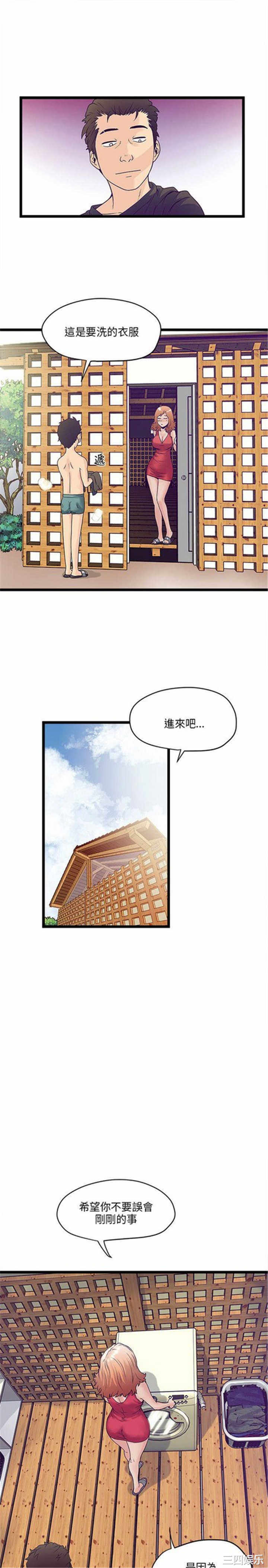韩国漫画安全之家：挡不住的浪女们韩漫_安全之家：挡不住的浪女们-第2话在线免费阅读-韩国漫画-第29张图片
