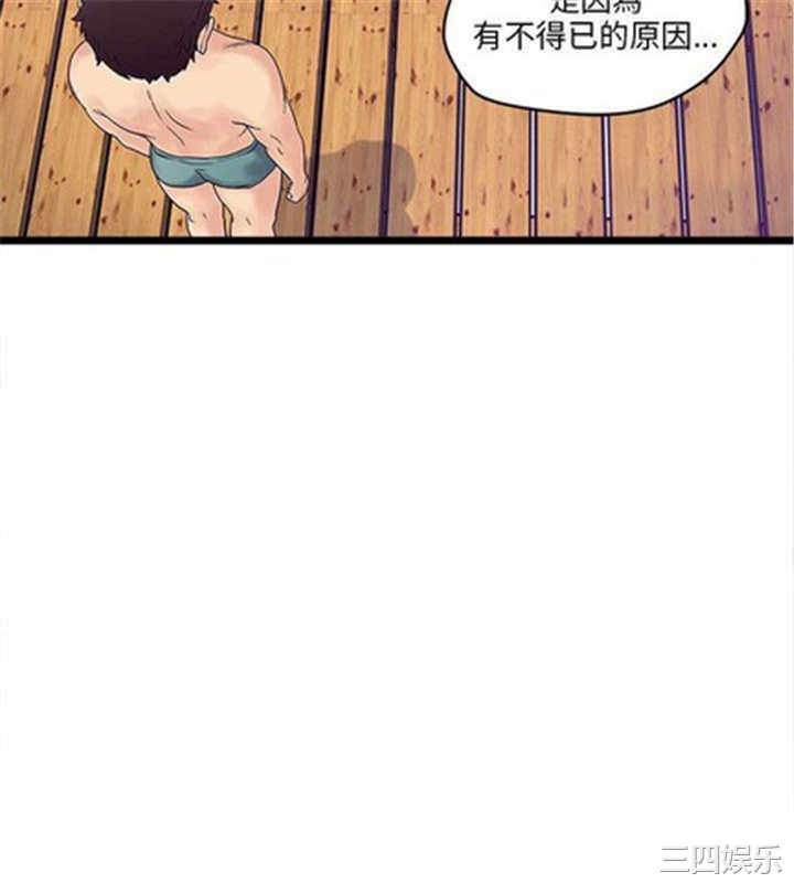 韩国漫画安全之家：挡不住的浪女们韩漫_安全之家：挡不住的浪女们-第2话在线免费阅读-韩国漫画-第30张图片