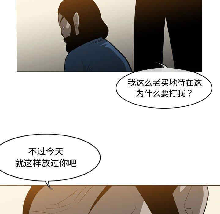 韩国漫画恶劣时代韩漫_恶劣时代-第19话在线免费阅读-韩国漫画-第25张图片