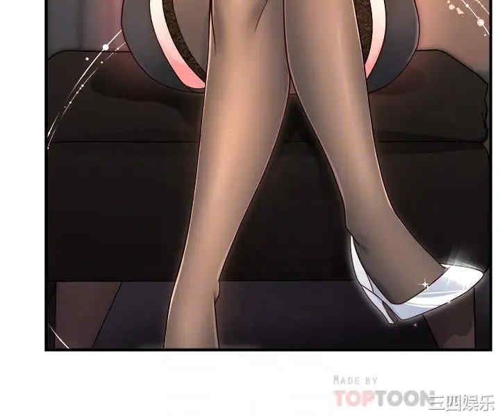 韩国漫画韩漫_霸道主管要我IN-第45话在线免费阅读-韩国漫画-第16张图片