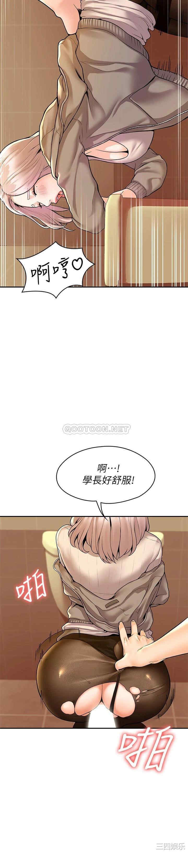 韩国漫画韩漫_大学棒棒堂-第56话在线免费阅读-韩国漫画-第23张图片