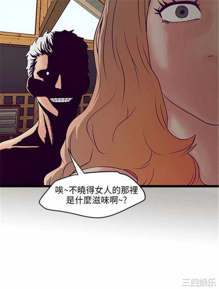 韩国漫画安全之家：挡不住的浪女们韩漫_安全之家：挡不住的浪女们-第2话在线免费阅读-韩国漫画-第34张图片