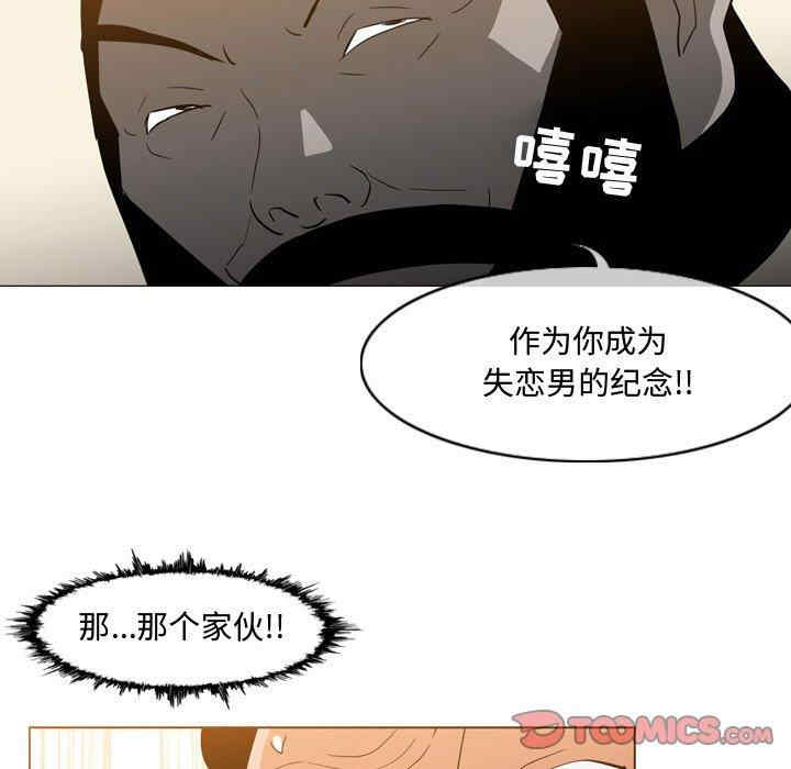 韩国漫画恶劣时代韩漫_恶劣时代-第19话在线免费阅读-韩国漫画-第26张图片