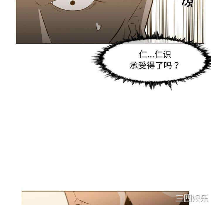 韩国漫画恶劣时代韩漫_恶劣时代-第19话在线免费阅读-韩国漫画-第28张图片