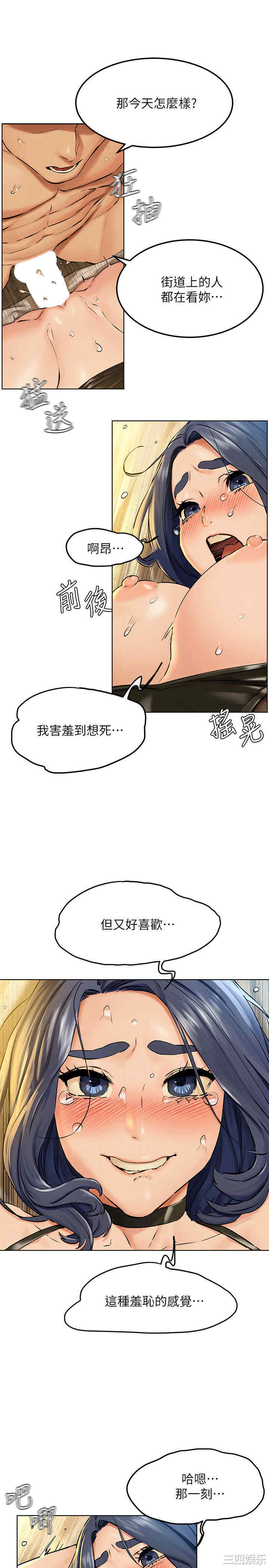 韩国漫画韩漫_冲突-第126话在线免费阅读-韩国漫画-第11张图片