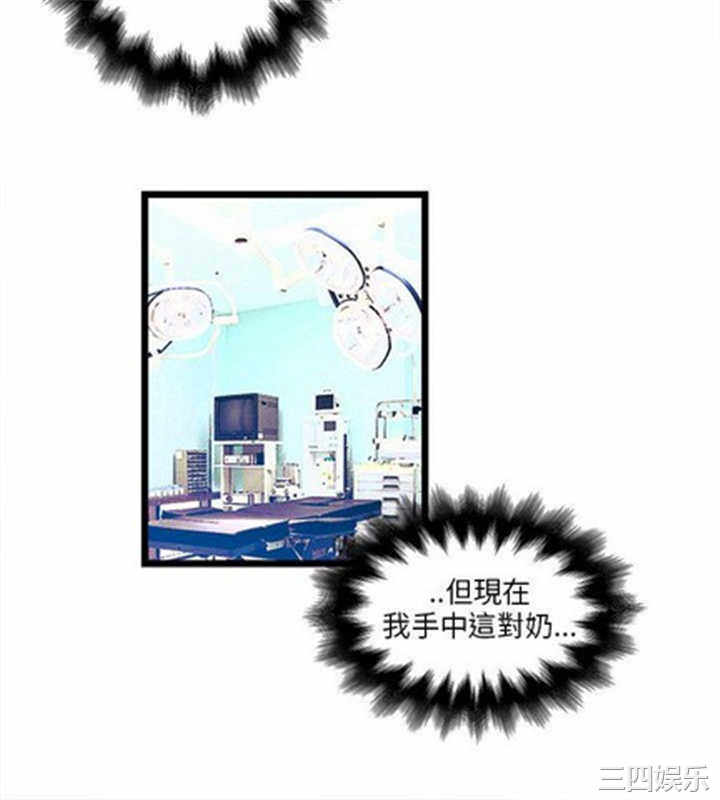 韩国漫画安全之家：挡不住的浪女们韩漫_安全之家：挡不住的浪女们-第2话在线免费阅读-韩国漫画-第41张图片