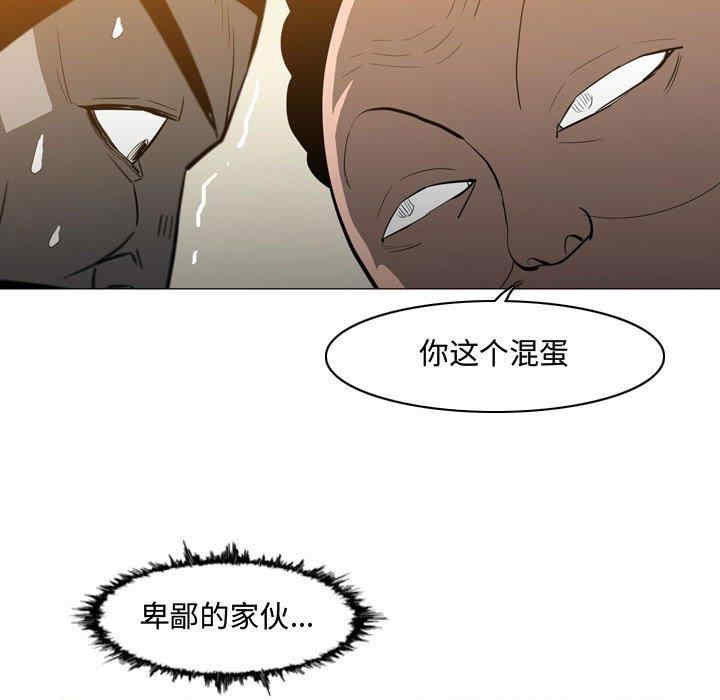 韩国漫画恶劣时代韩漫_恶劣时代-第19话在线免费阅读-韩国漫画-第33张图片