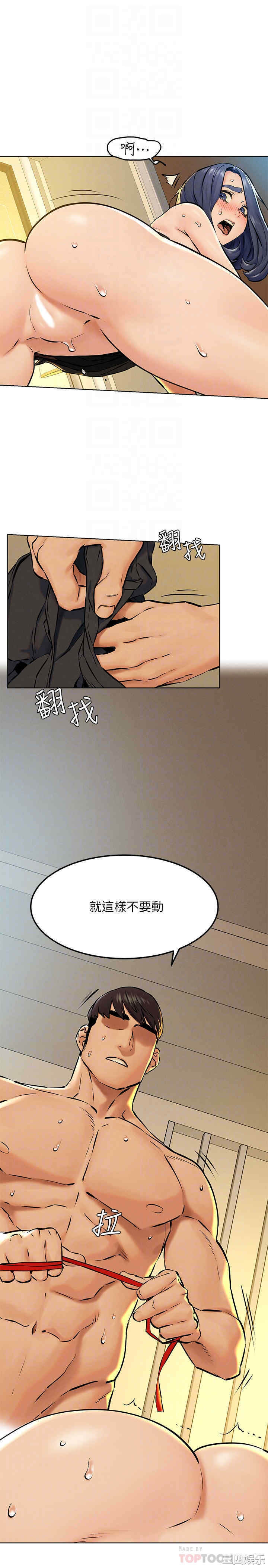 韩国漫画韩漫_冲突-第126话在线免费阅读-韩国漫画-第14张图片