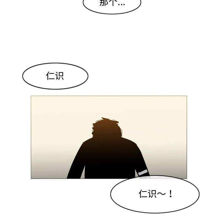 韩国漫画恶劣时代韩漫_恶劣时代-第19话在线免费阅读-韩国漫画-第35张图片