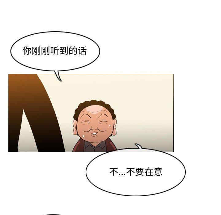 韩国漫画恶劣时代韩漫_恶劣时代-第19话在线免费阅读-韩国漫画-第36张图片