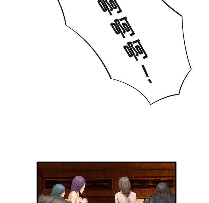 韩国漫画去幸岛韩漫_去幸岛-第19话在线免费阅读-韩国漫画-第8张图片