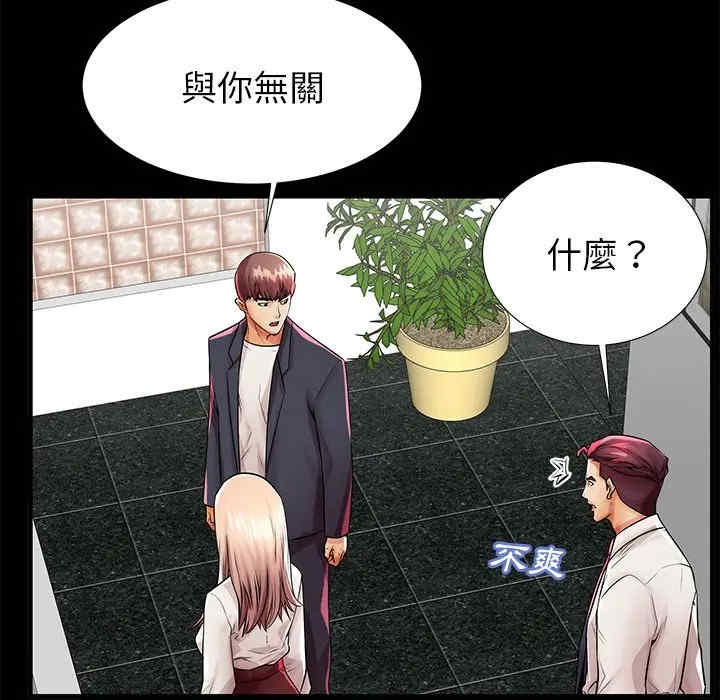 韩国漫画失格妈妈韩漫_失格妈妈-第45话在线免费阅读-韩国漫画-第61张图片