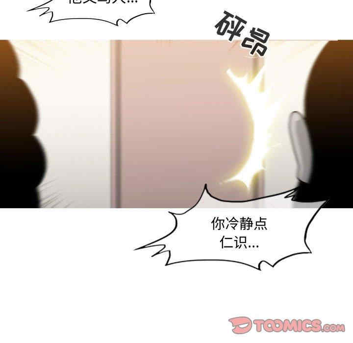 韩国漫画恶劣时代韩漫_恶劣时代-第19话在线免费阅读-韩国漫画-第42张图片