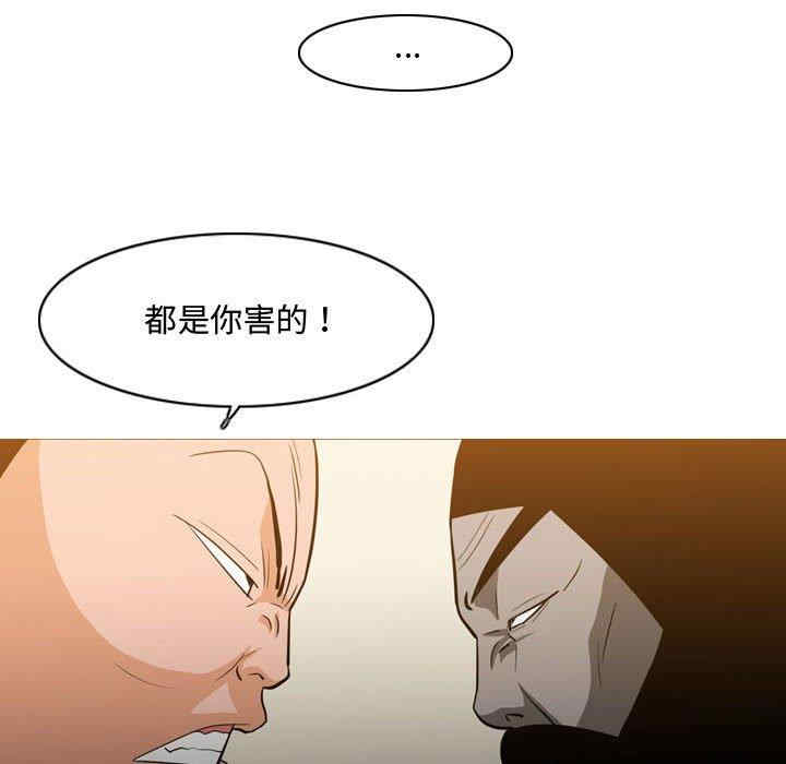 韩国漫画恶劣时代韩漫_恶劣时代-第19话在线免费阅读-韩国漫画-第43张图片