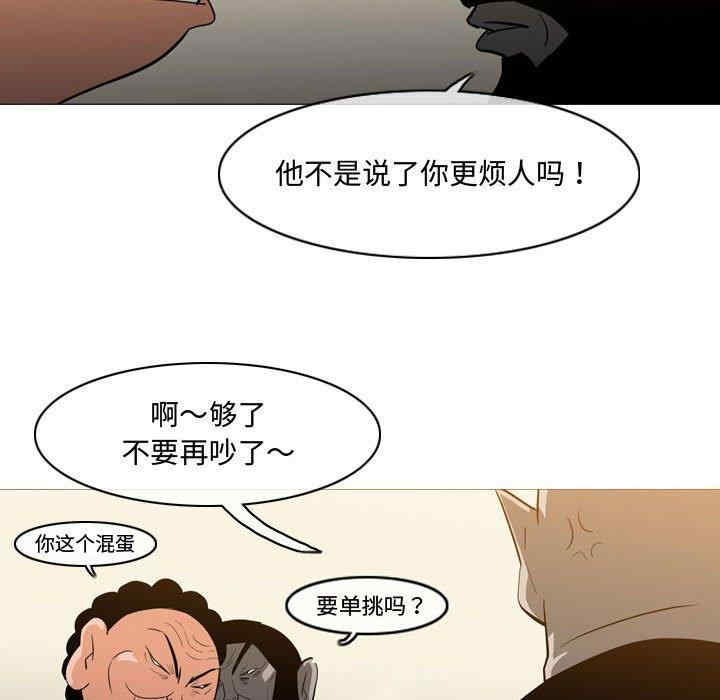 韩国漫画恶劣时代韩漫_恶劣时代-第19话在线免费阅读-韩国漫画-第44张图片